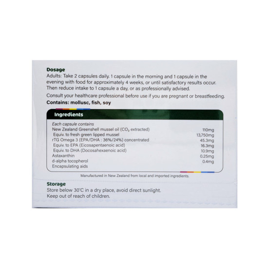 Healthfarm Green Mussel Oil 1350 200 softgels