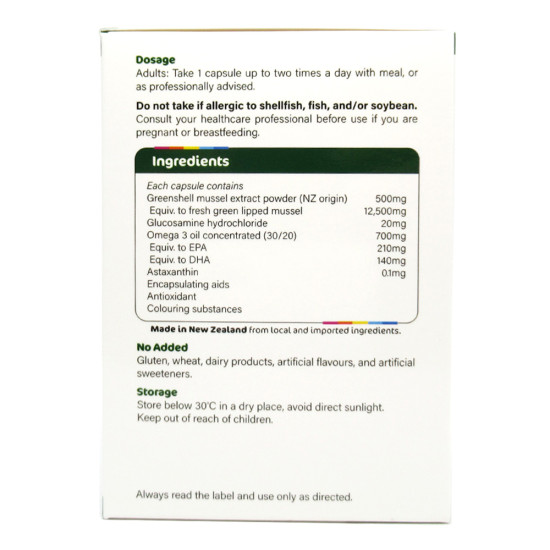 Healthfarm Lipidshell 12500 180softgels