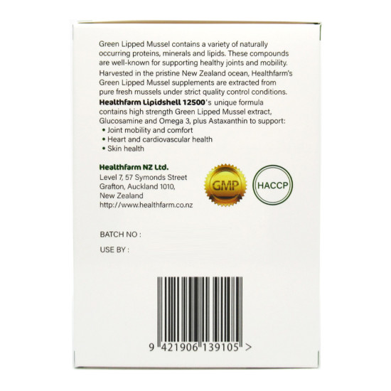 Healthfarm Lipidshell 12500 180softgels