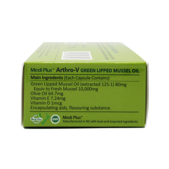 Arthro-V (Green Lipped Mussel Oil 10000) 100 Softgel Capsules