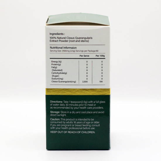 Cissus Powder 225g (100% Natural Raw Cissus)