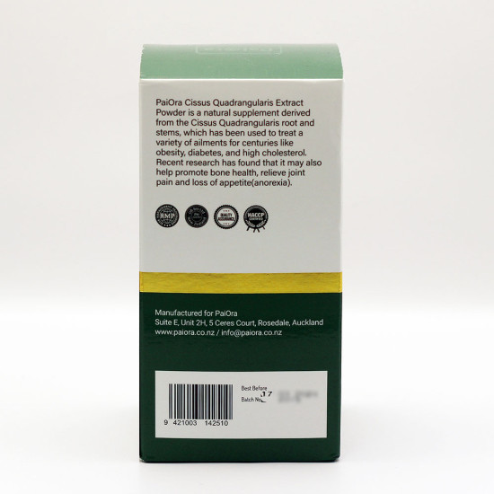 Cissus Powder 225g (100% Natural Raw Cissus)