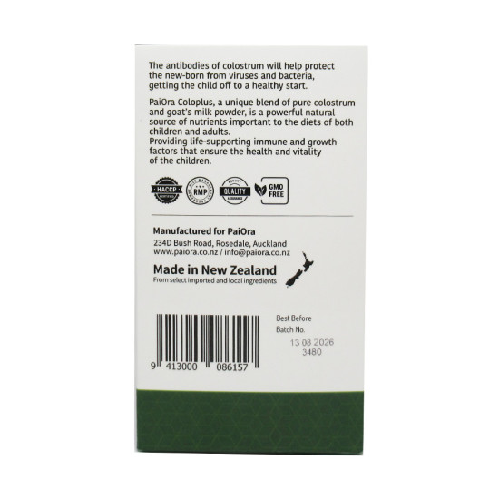 Colo Plus 300 Tablets