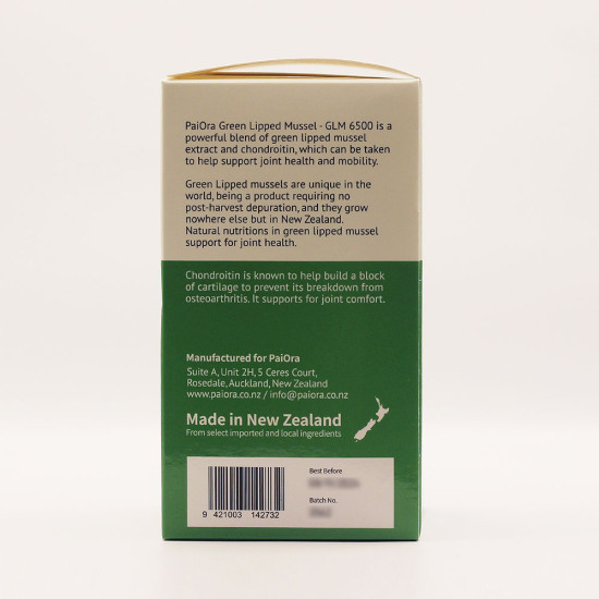GLM (Green Lipped Mussel) 6500+ Chondroitin 300 Caps